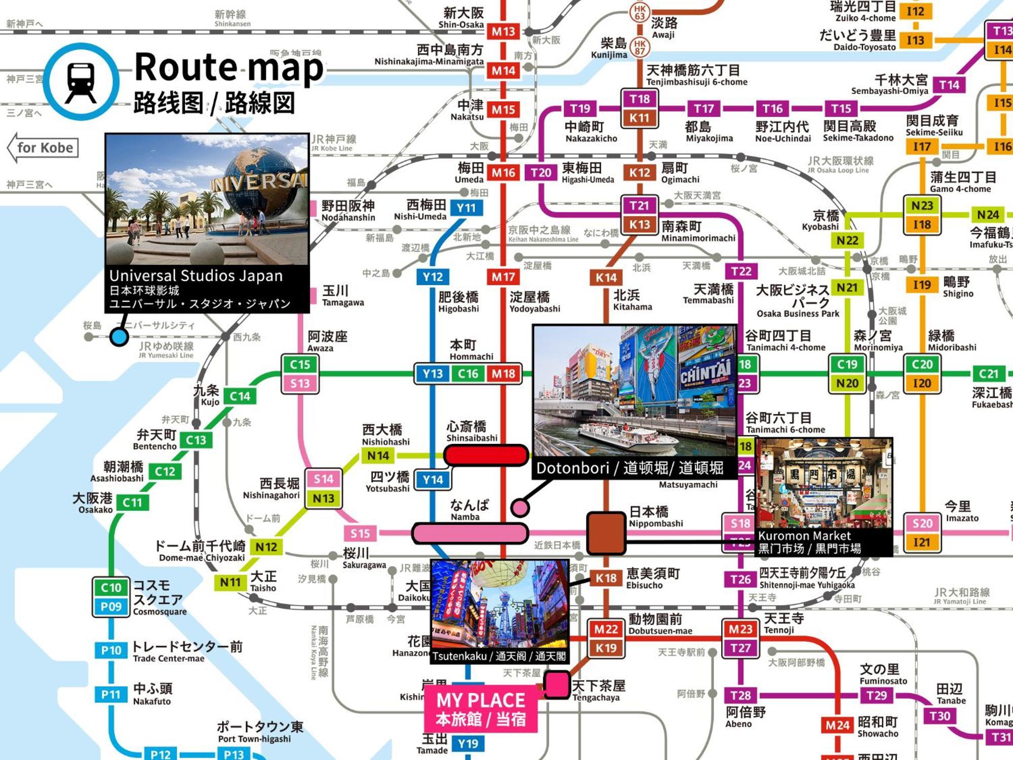 Bijou Suites Ai Premium 大阪 外观 照片