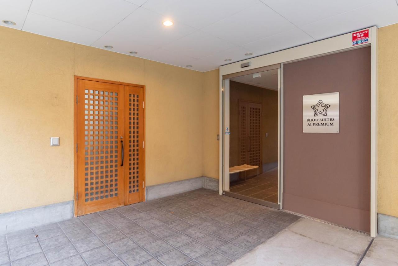 Bijou Suites Ai Premium 大阪 外观 照片